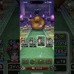 【ドラクエウォーク】ドンモグーラのほこら適当に #ドラクエウォーク