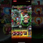 ラスゲが楽すぎる 【モンスト】スケアトラ【轟絶】偽なる些少　#モンスト #モンスターストライク