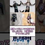 【原神】シンガポールの原神グッズがやばい　に対する反応【まとめ】 #原神 #genshinimpact #genshin
