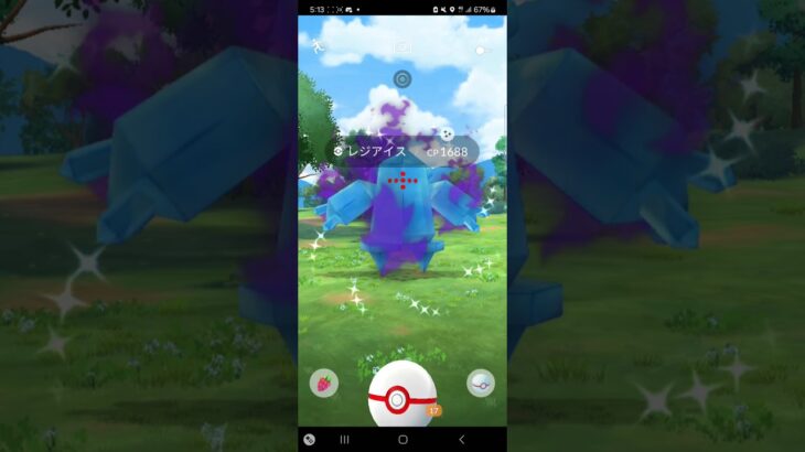 #ポケモンgo レジアイス色違い