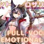 【ラメントMV風】ロザリー – ラメント｜メメントモリ｜Rosalie – Lament｜MementoMori｜Lament MV Fanmade