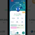 はじまりの曲音ハメPokémon GO ￼￼でやってみた(めっちゃ下手です) #音ハメ #Pokémon GO ￼￼￼ #ポケモン