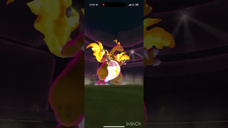 今頃キョダイマックスゴリランダーの討伐動画！#ポケモンgo #ぽけもん #shorts