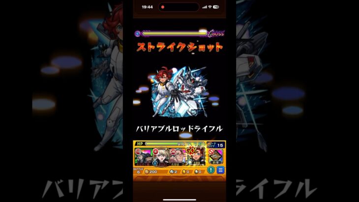 シュリン&ガーラ　ヴァニタス:悪魔狩りが強すぎる#愛#金#モンスト #黒の組織 #ガンダムは所詮ロボットのマイナーアニメ