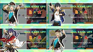 【あんスタ Music】アイドルランクA×4 ③