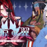 【 #FGO 完全初見】新イベント攻略！落涙の翼【 #fgo  #fgo配信 /初見歓迎】