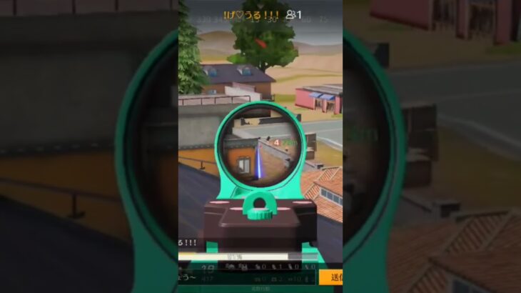 【荒野行動】日本人なら知っててほしい！？ワイルドシリーズ。