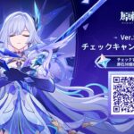 【原神】朝活・日課・雑談【参加型】