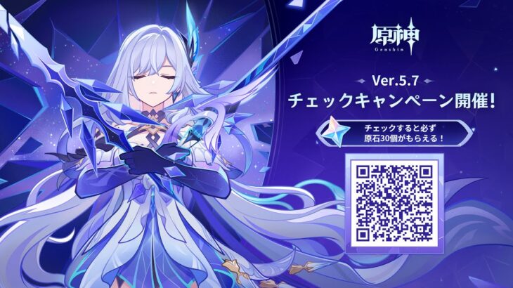 【原神】朝活・日課・雑談【参加型】