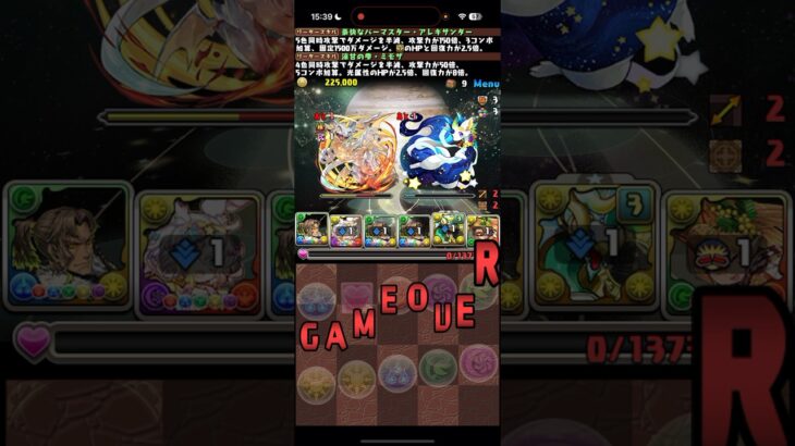 ロックオンしていれば…【パズドラ】