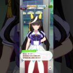 いや答えてないってww😇#ウマ娘プリティダービー #ウマ娘 #カルストンライトオ