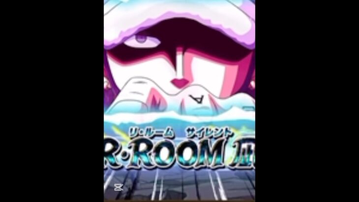 超スゴフェス限定フェス限超進化ロー！R・ROOM凪！必殺ムービー！［OPTC］［トレクル」#OPTC#トレクル#ONE PIECETreasureCruise#ワンピース