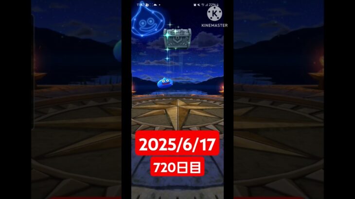 【ドラクエウォーク】今月で2周年迎える男のデイリーガチャ2025/6/17【720日目】#ドラクエウォーク#ドラクエウォークガチャ#ガチャ動画#おすすめに乗りたい