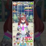 ウマ娘プリティーダービー ミホノブルボンのホーム会話