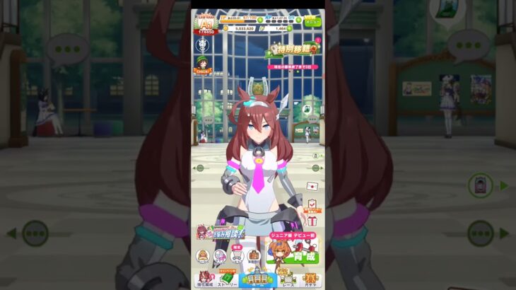 ウマ娘プリティーダービー ミホノブルボンのホーム会話