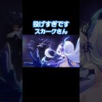 【原神】タルタリヤさん、2回投げられていた #原神 #genshinimpact #スカーク