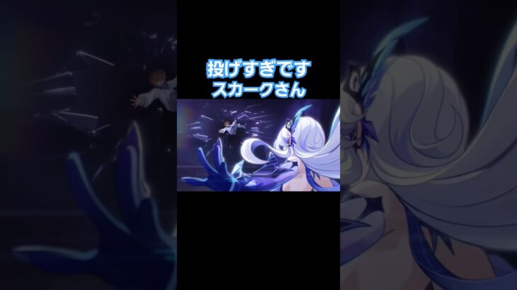 【原神】タルタリヤさん、2回投げられていた #原神 #genshinimpact #スカーク