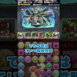 水星やってみた感想 #パズドラ