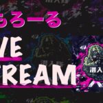 【荒野行動】朝から気合い入ってます