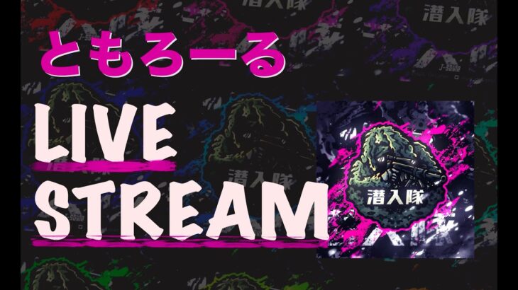 【荒野行動】朝から気合い入ってます