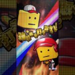 プロスピEX第2弾契約書開封！#プロスピa #プロスピ #プロスピ2025 #チャンネル登録お願いします #ゲーム #shorts #ショート #ショート動画