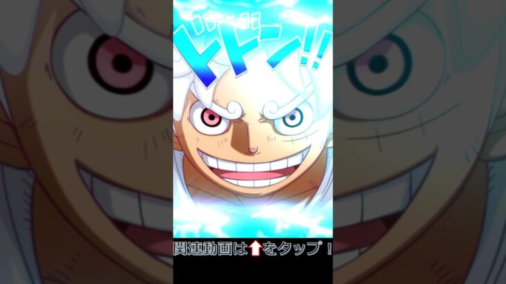 バリバリ＆ニカルフィの最高の演出！！11周年新周年フェス限ドラゴン＆イワンコフ＆くまをGETした瞬間！#shorts #トレクルゲーム #トレクル