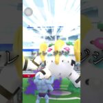 【ポケモンGO】奄美の仲間とレジギガス討伐⚔️#ポケモンgo #shorts #レイドバトル #レジギガス #奄美