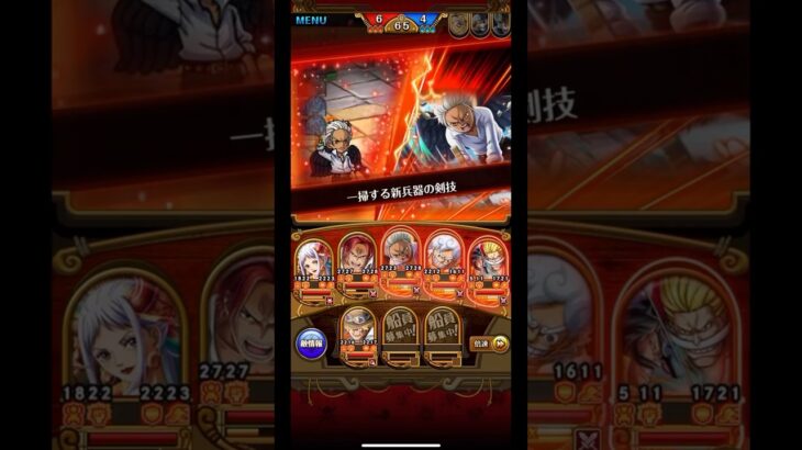 #ワンピース #トレクル #海賊祭