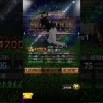 辰己涼介パラパラ漫画 #プロ野球 #野球 #プロスピa #辰巳