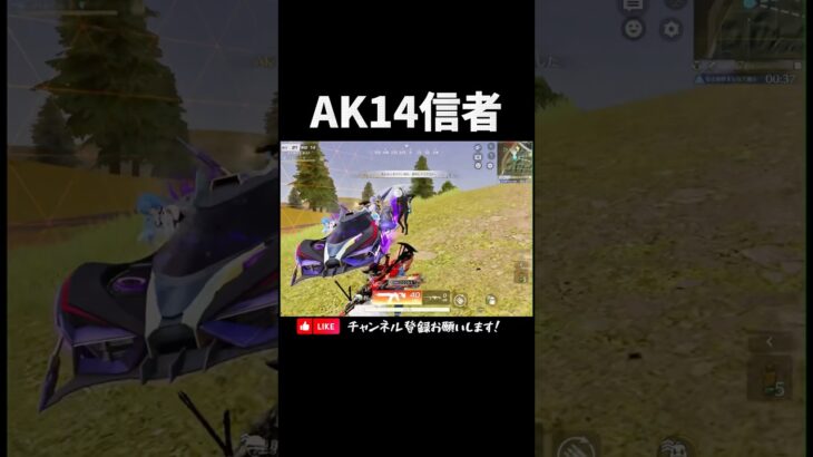 【荒野行動】キーランクって大事よなぁ…🚗#荒野行動 #knivesout