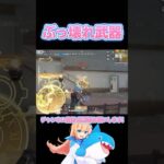 この武器やっぱりおかしいって笑 #荒野行動 #knivesout