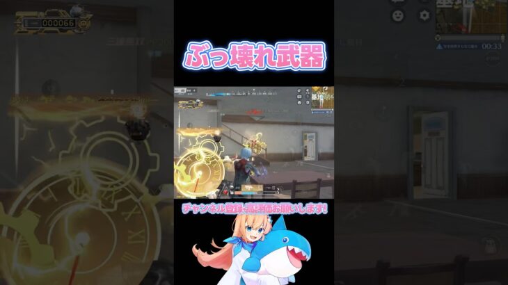 この武器やっぱりおかしいって笑 #荒野行動 #knivesout