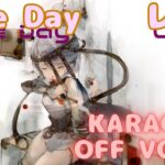 【カラオケ上級者】レア – Fine Day｜メメントモリ｜（完全オフボ）【Karaoke】Lea – Fine Day #mementomori #lament