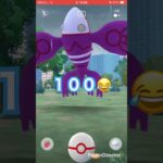 100カイオーガ🌊#ポケモンgo #ポケットモンスター #pokemongo #pokemon #gaming #かさじぞう #games