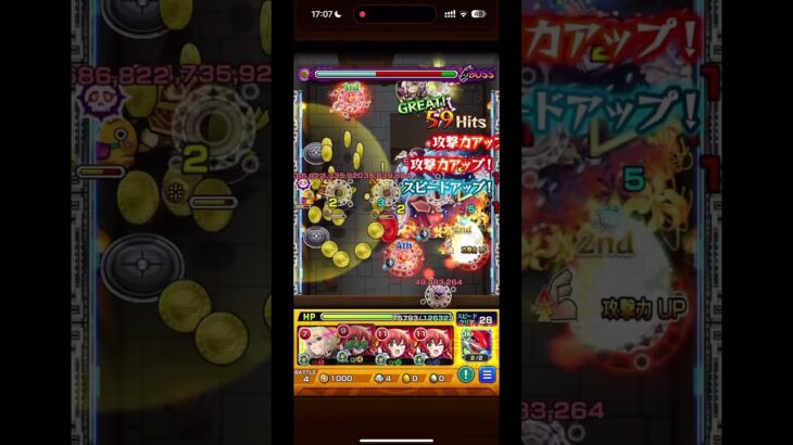 〈薬屋のひとりごとコラボ〉超究極「楼蘭」を”エル:堕天モード”連れてってみた記録簿｡　〈#モンスターストライク #モンスト #適正 〉