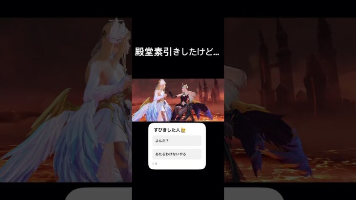 殿堂ガチャ素引きしたけど…#荒野の光#荒野行動#荒野組