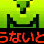 【絶対やるべき】ブライダル交換所でぶっ壊れキャラ見つけました！！！！！【パズドラ】