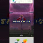 みずタイプ最強アタッカーをゲットする！！＃ポケモン？GO＃キョダイマックス＃インテレオン＃マックスレイド