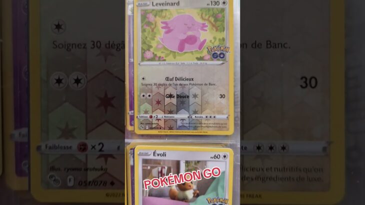 set épée et bouclier pokémon go, abonne toi à ma chaîne youtube ☺️