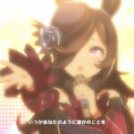 【ウマ娘プリティーダービー】ライブ『ささやかな祈り』ゲームver