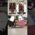 【FGOあるある】薄々思っていたアレに触れるFGO民の生態