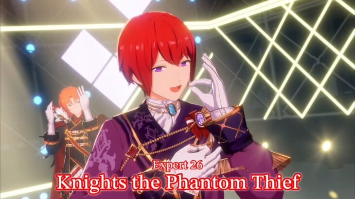[あんスタMusic] Knights the Phantom Thief [Expert 26] Perfect Combo