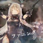 【メメントモリ】コルディ軸クエスト攻略14-4