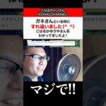 【奇跡のすれ違い】こはるチャンネルさんと現地遭遇！？ドラクエウォーキング北海道編【ドラクエウォーク】