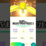 【ポケモンGO】2019年産以前のポケモンはキラ確定！？#ポケモンgo #ポケモン #ボックス #shorts #short #subscribe #キラ #pokemon