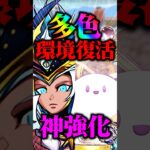 強化後の試練ラーと試練アテンが強すぎる！LvEXも勝てます！【パズドラ】#shorts #パズドラ #試練アテン #試練ラー