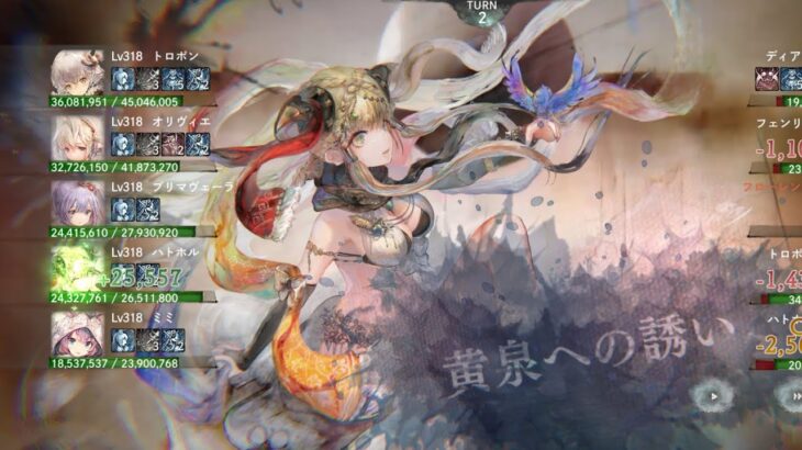 【メメントモリ】【最初に】詰む可能性が出て来るならまずそいつ倒す