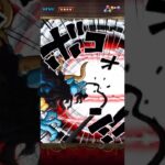 スゴフェス限定フェス限熱息カイドウ！ボロブレス！必殺ムービー！［OPTC］［トレクル］［ONE PIECE　Treasure　Cruise］［원피스 트레져 크루즈］［ワンピース］