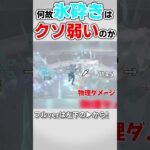 【原神】修正前の氷砕きがあまりにも雑魚い話【ゆっくり解説】