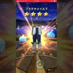 【ドラクエウォーク】DQⅧメモリアルふくびき10連